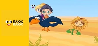 Корисні підказки