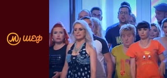 Сезон 7, Випуск 5, Частина 1