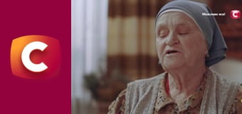 "Сліпа". Найкраща працівниця.