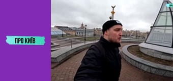 Трагічні історії Майдану Незалежності: негативна енергетика, трагедії та революції.