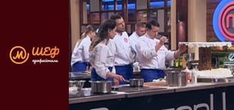 Сезон 1, Випуск 7, Частина 2