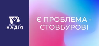 Є проблема - Стовбурові клітини для омоложення — панацея чи маркетинг?
