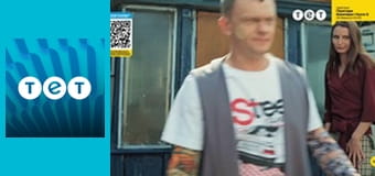 Євродиректор S1E5