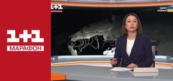 "Єдині новини". Телемарафон.