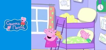 Мой день рождения