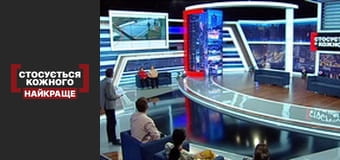 Прикриття для викрадення