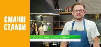 Пікнік на дачі - Серія 73 Пікнік на дачі - Серія 73