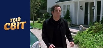 Знайомство з Факерами