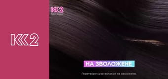 Сімейний суд E149 - Інтерхлопчик