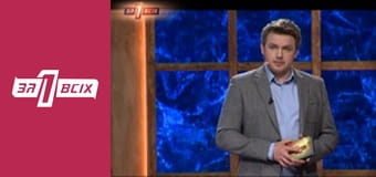 Самоубийство на Пасху. Часть 1