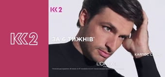 Сімейний суд E1 - Другий зайвий