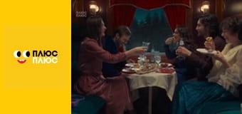 Будинок з сюрпризом