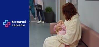 Т/с Женский доктор Сезон 5 серия 34 Т/с Женский доктор Сезон 5 серия 34