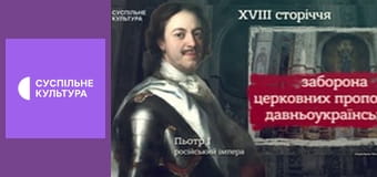 Лекторий. Музыка.