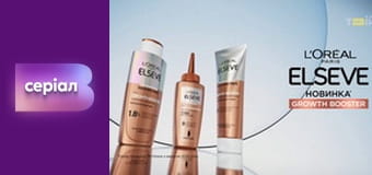 "Виклик", 3 сезон, 30 еп.