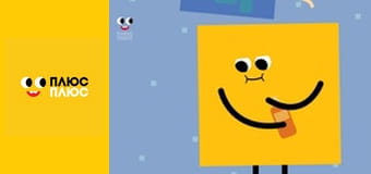 Світ чекає на відкриття