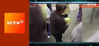 Громадянська оборона.
