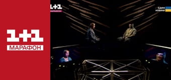 "Єдині новини". Телемарафон.