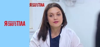 Я соромлюсь свого тіла - Сезон 5 Випуск 16 Частина 3