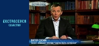 Джанкой. Часть 2 Джанкой. Часть 2