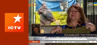 Інформаційний марафон