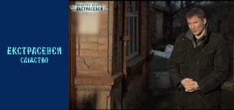 Повешенная беременная Повешенная беременная