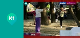 "Орел і Решка. Дайджест".