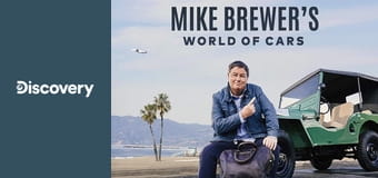 Автомир Майка Брюера S1E12 - Мастерская за углом