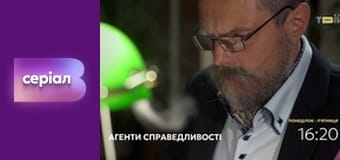 "Виклик", 2 сезон, 36 еп.