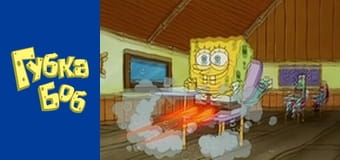 Spongebob. Season 1 - Episode 7