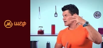 Сезон 6, Выпуск 14, Часть 1