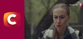 "Сліпа". Материнський знак.