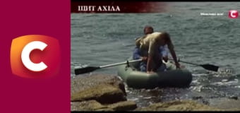 "Служба розшуку дітей".