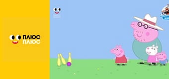 Край бейбіс меджік тірс