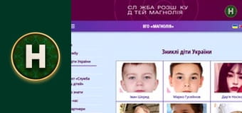 Аферисти в сітях