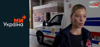 Т/с "Пожежники Чикаго", 2 сезон, 4 с.