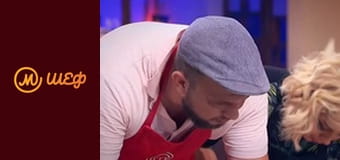 Сезон 7, Выпуск 5, Часть 8