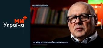 Невідворотне покарання.