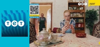 Ромео і Джульєтта з Черкас S3E11