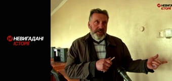 Невигадані історії. Катюжанка.