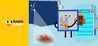 Світ чекає на відкриття