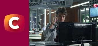 Т/с "Слід". "Відрядження в один кінець", 1 ч.