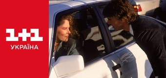 Дні грому E1