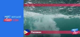 Sea Season - Episode 2 - Palawan