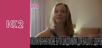 Сімейний суд E69 - Так не буває