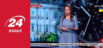 Реалії. Все про війну