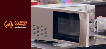 Сезон 1, Випуск 7, Частина 5