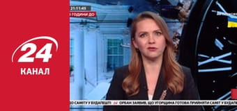 Реалії. Все про війну