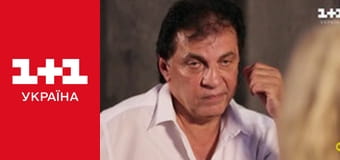 Життя відомих людей