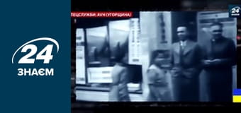 AVH. Спецслужби.